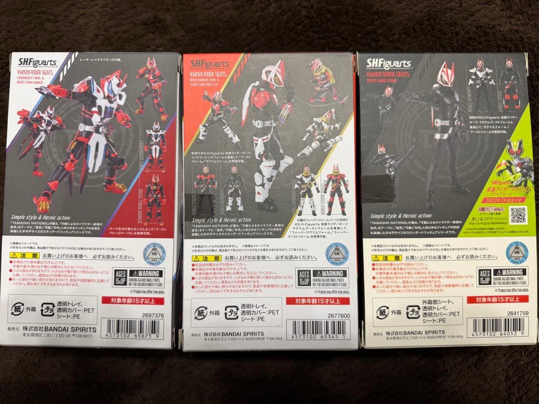 フィギュアーツ ギーツ３点セット エントリー フィーバー レーザーブースト