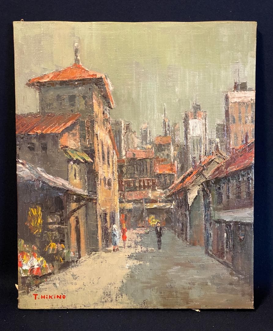 「真作」曳野豊重「ローマ市街」風景画　油彩画　額装　サイン有り　F8号