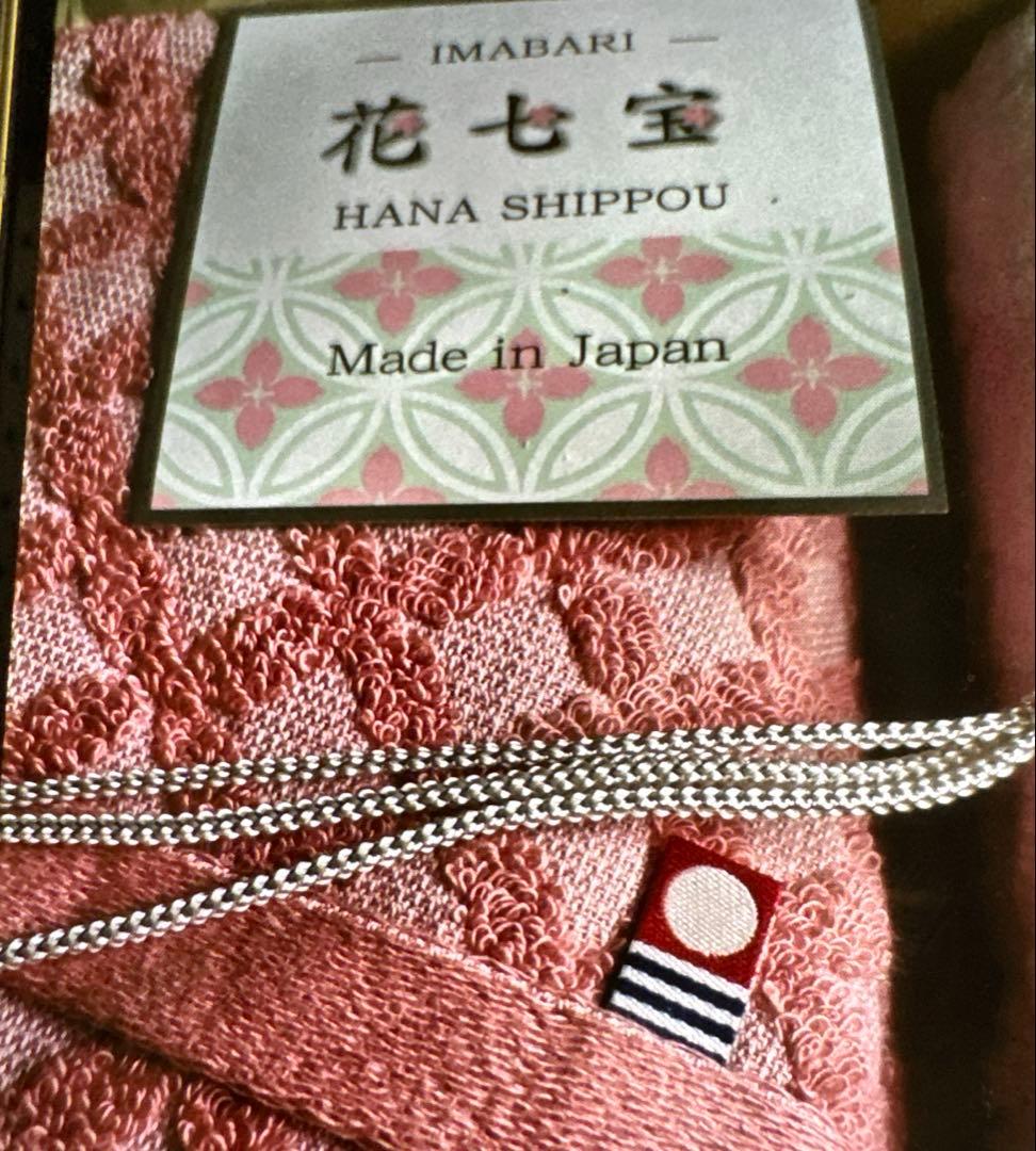 値下げ　今治タオル各種全18枚