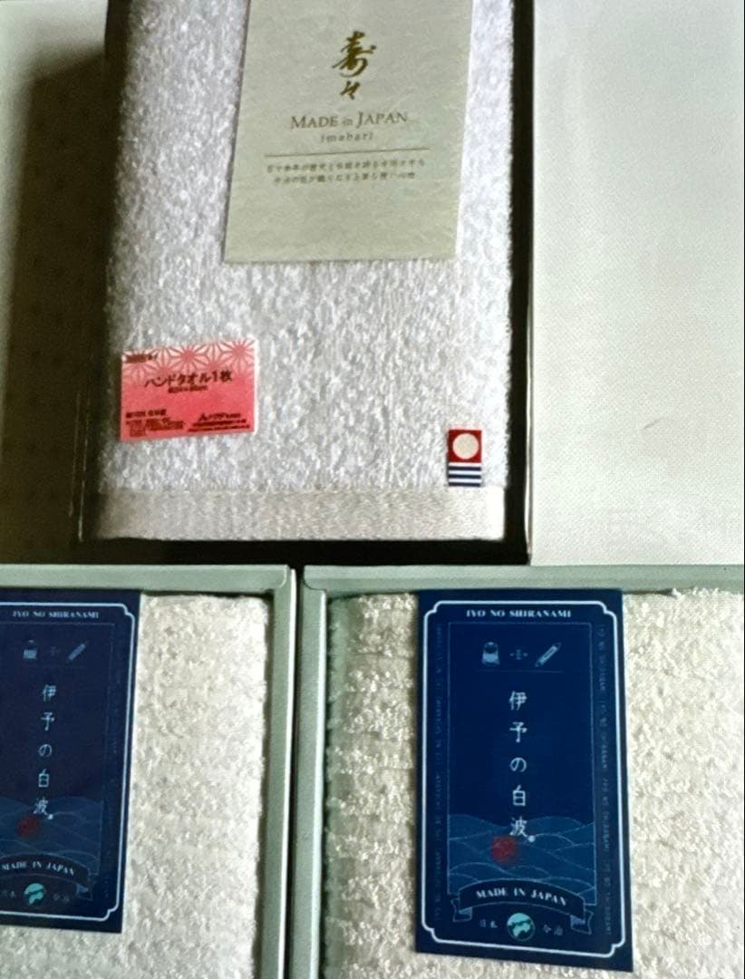 値下げ　今治タオル各種全18枚