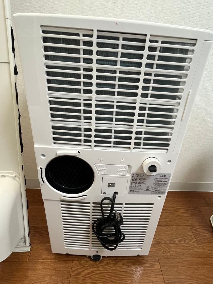 アイリスオーヤマ IPC-221N ポータブルクーラー 4.5～7畳対応