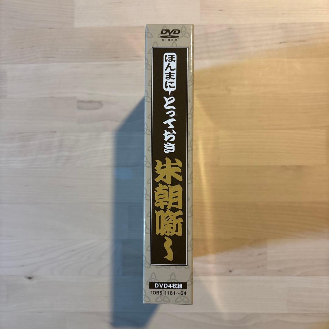 桂米朝/米寿セレブレーションDVD企画 ほんまにとっておき米朝噺し〈4枚組〉美品