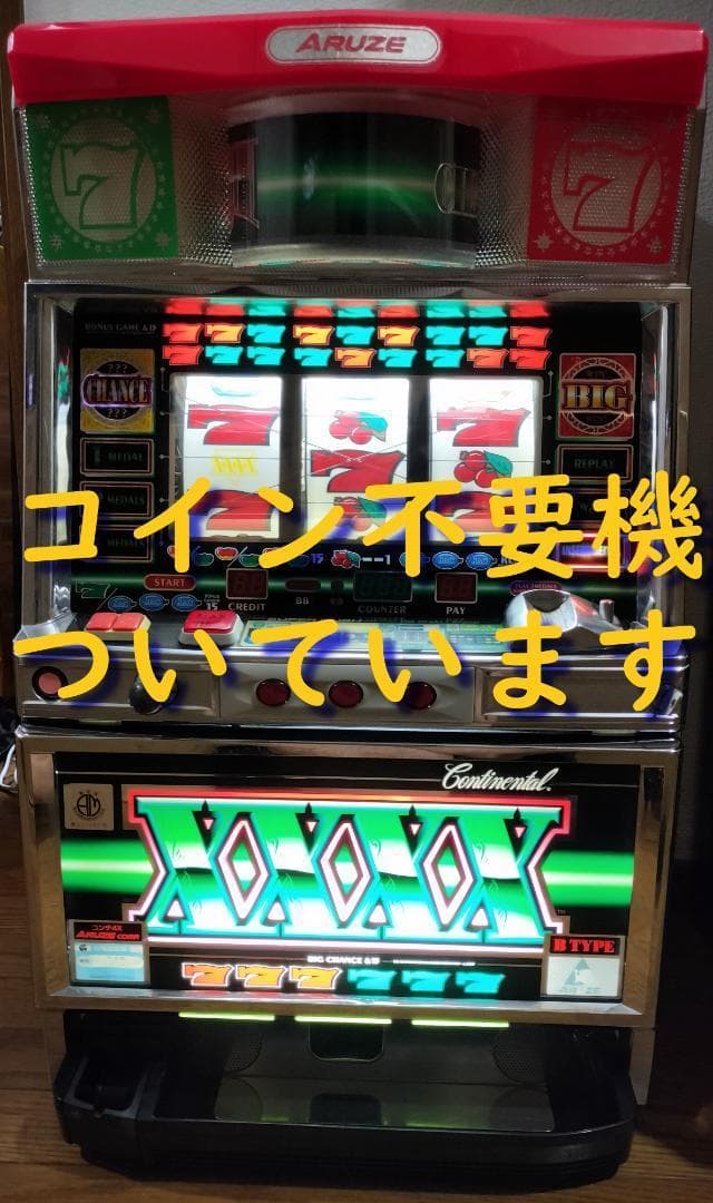 【パチスロ実機】アルゼ★コンチ４X【不要機付】４号機・希少台・人気台