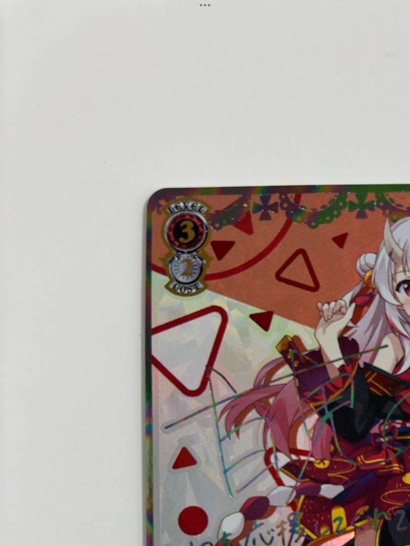 【ヴァイスシュバルツ】未来へ一緒に 百鬼あやめ SSP