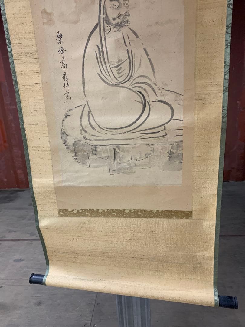 『6594』掛軸 古画 忠成公書 高泉達磨画 紙本 墨書