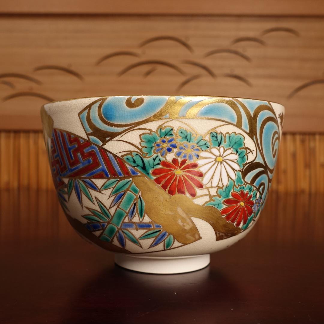 通次阿山 秀逸作 仁清写 扇面五節句 茶碗 共箱 茶道具