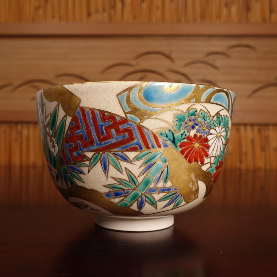 通次阿山 秀逸作 仁清写 扇面五節句 茶碗 共箱 茶道具