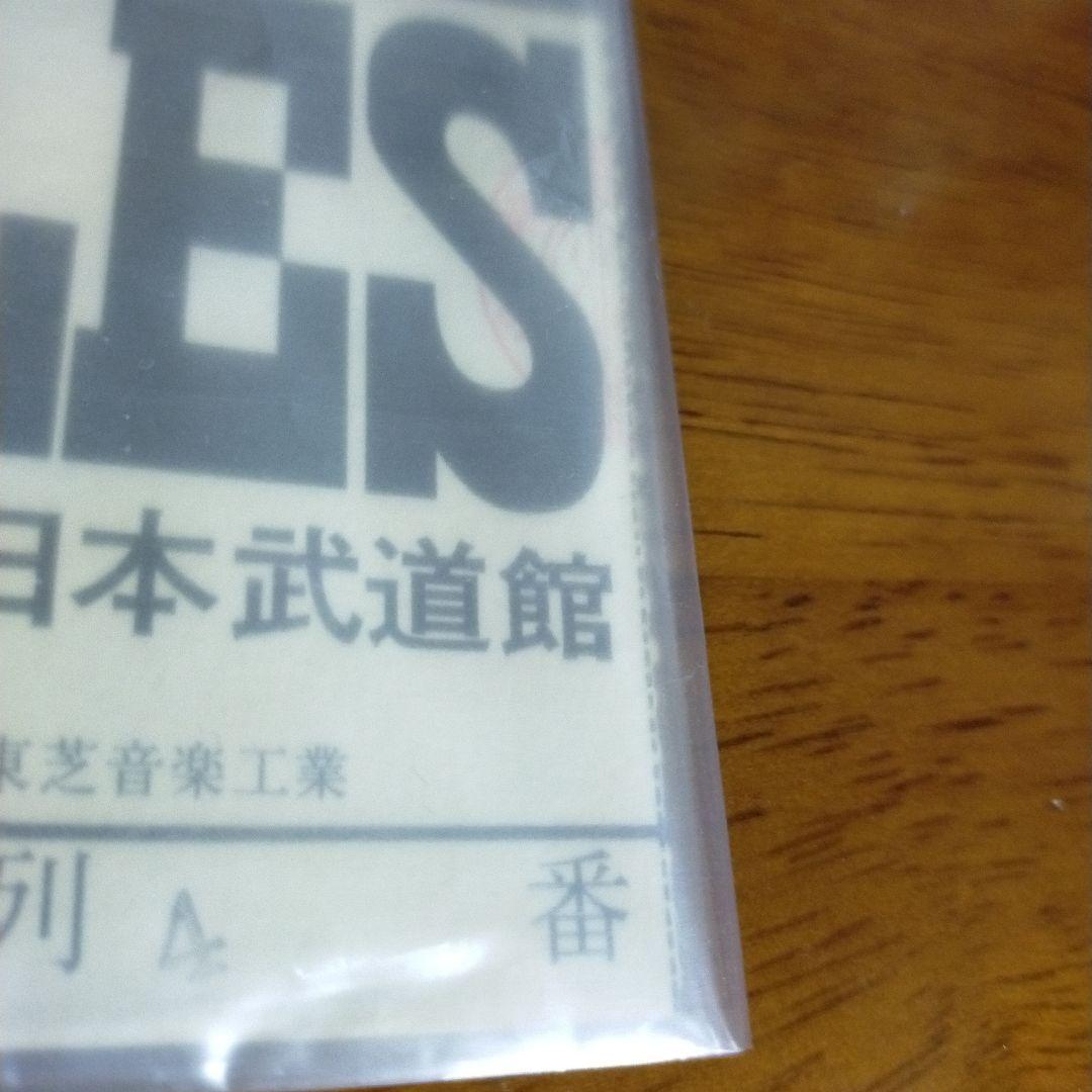 ビートルズ　日本公演　チケット　武道館