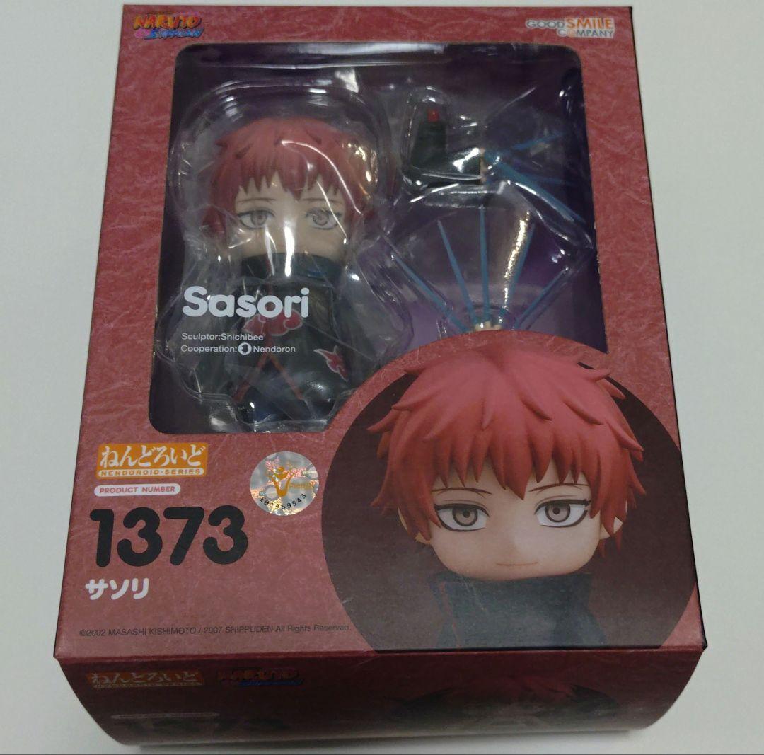 ねんどろいど　サソリフィギュア　ナルト