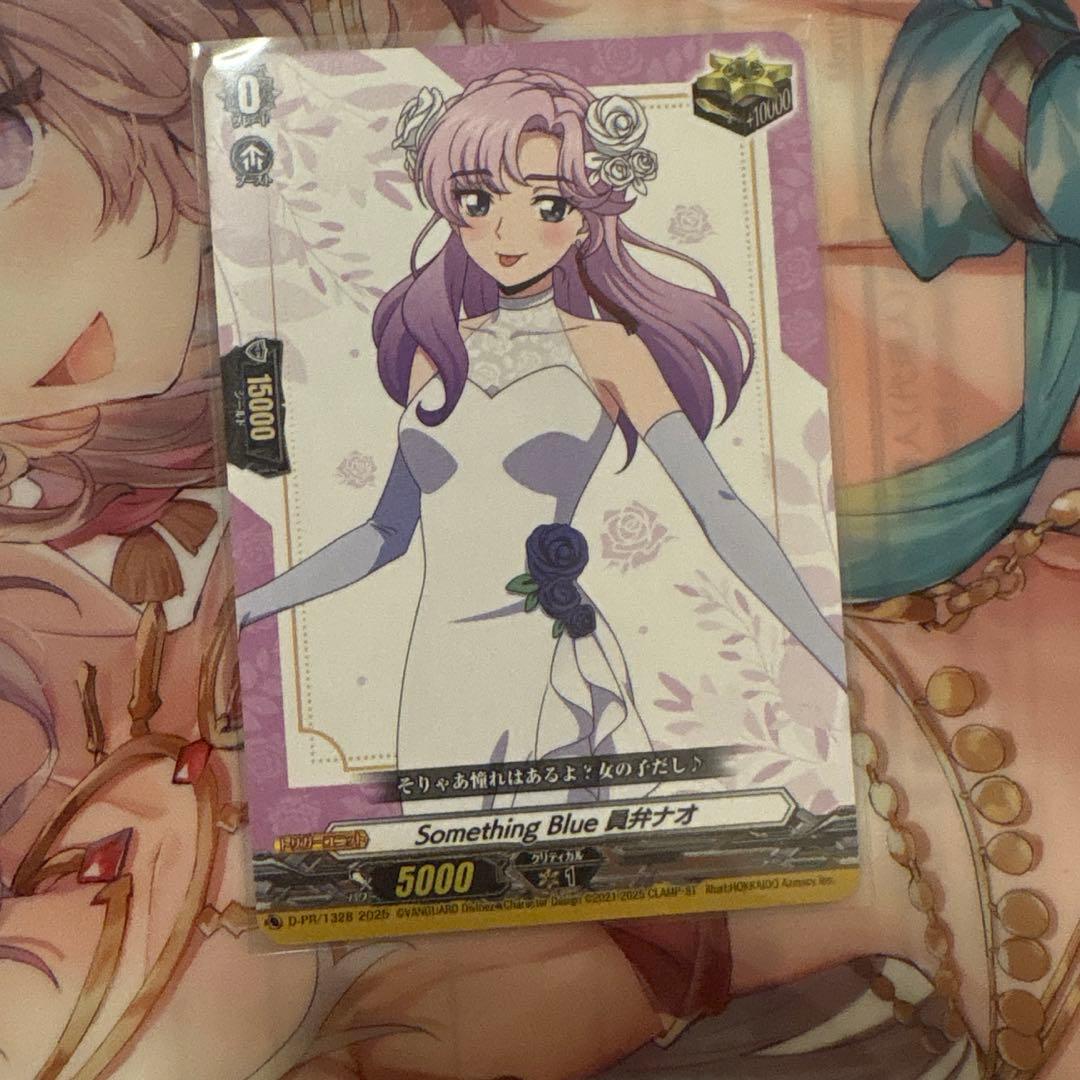 ヴァンガード　SomethingBlue 員弁ナオ