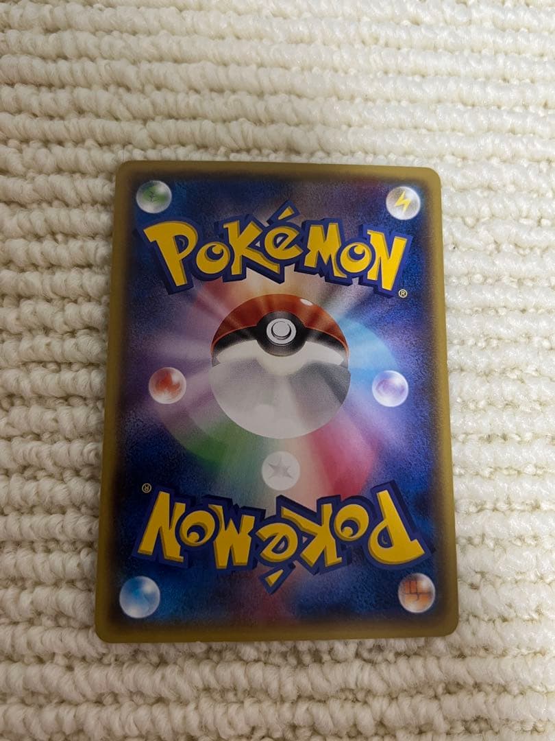 メガトウキョーのピカチュウ