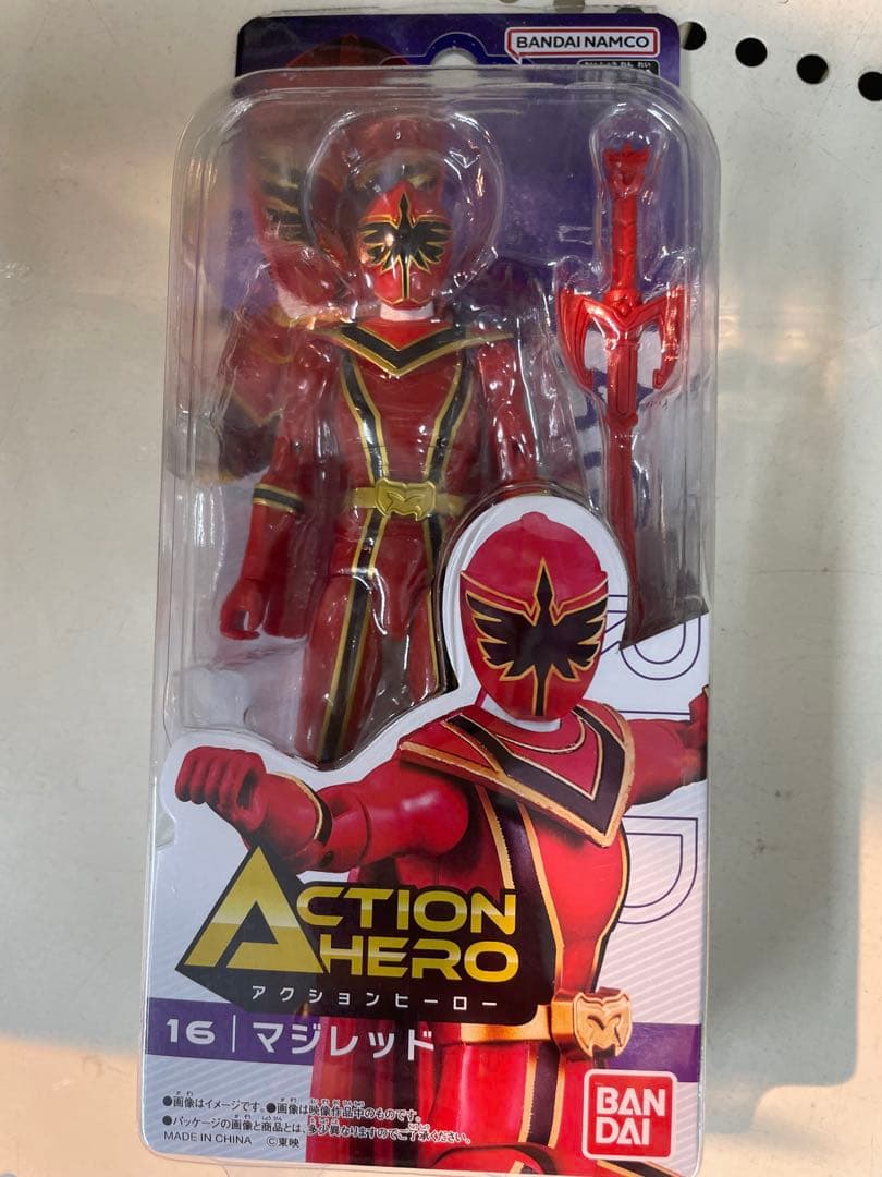 ゴジュージャー