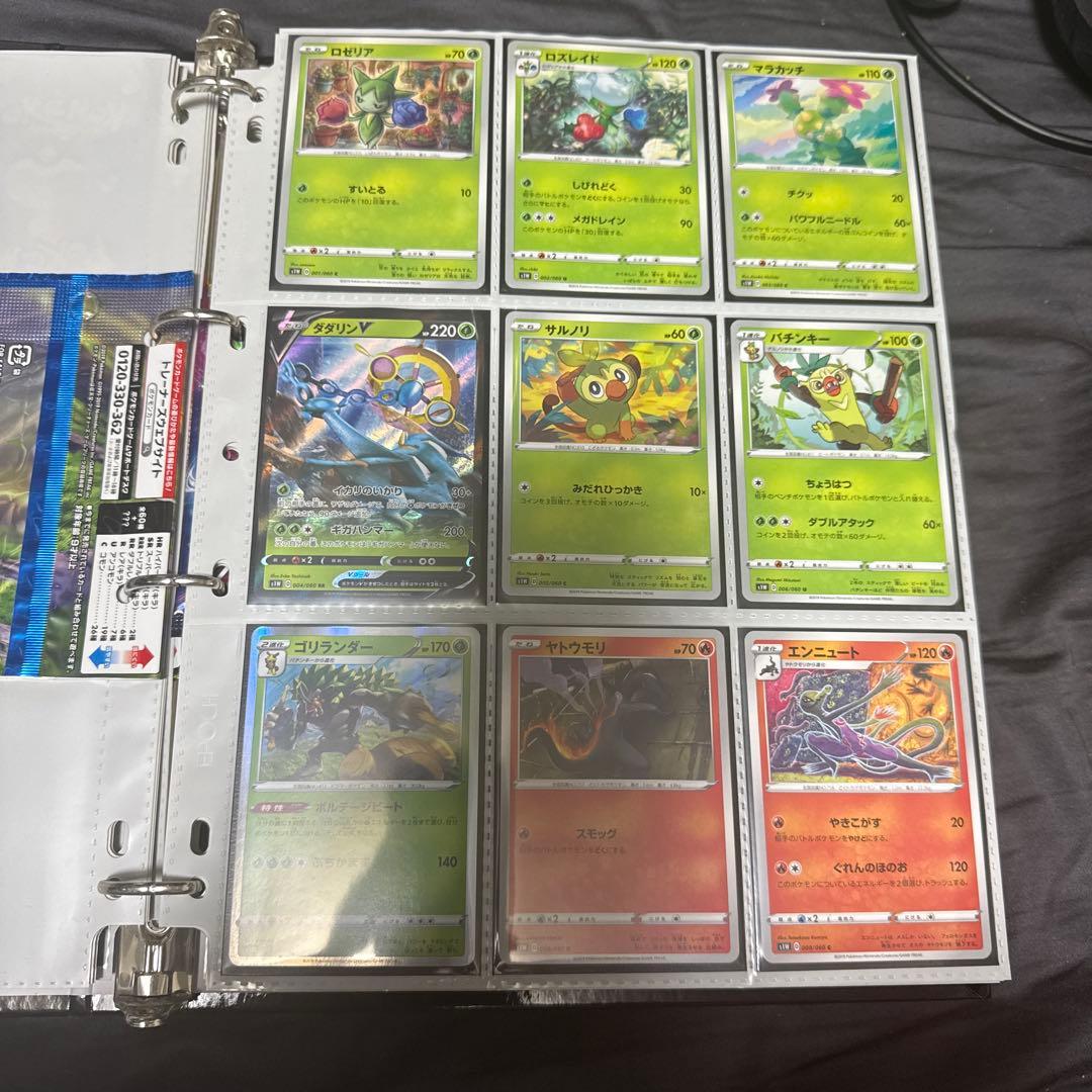 ポケモンカード s1w ソード まとめ ふうせん ur 他