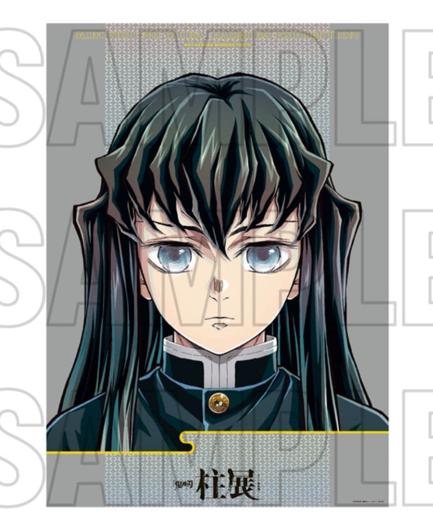 キービジュアルプレミアムポスター　時透無一郎　柱展