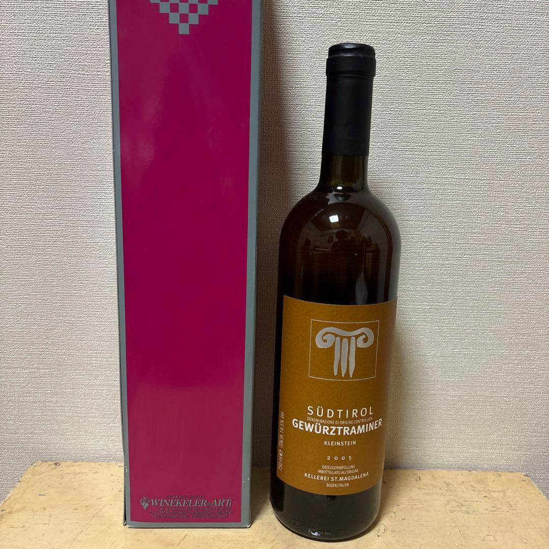 カンティーナ・ボルツァーノ　ワイン2005年　田崎真也選　蔵出し