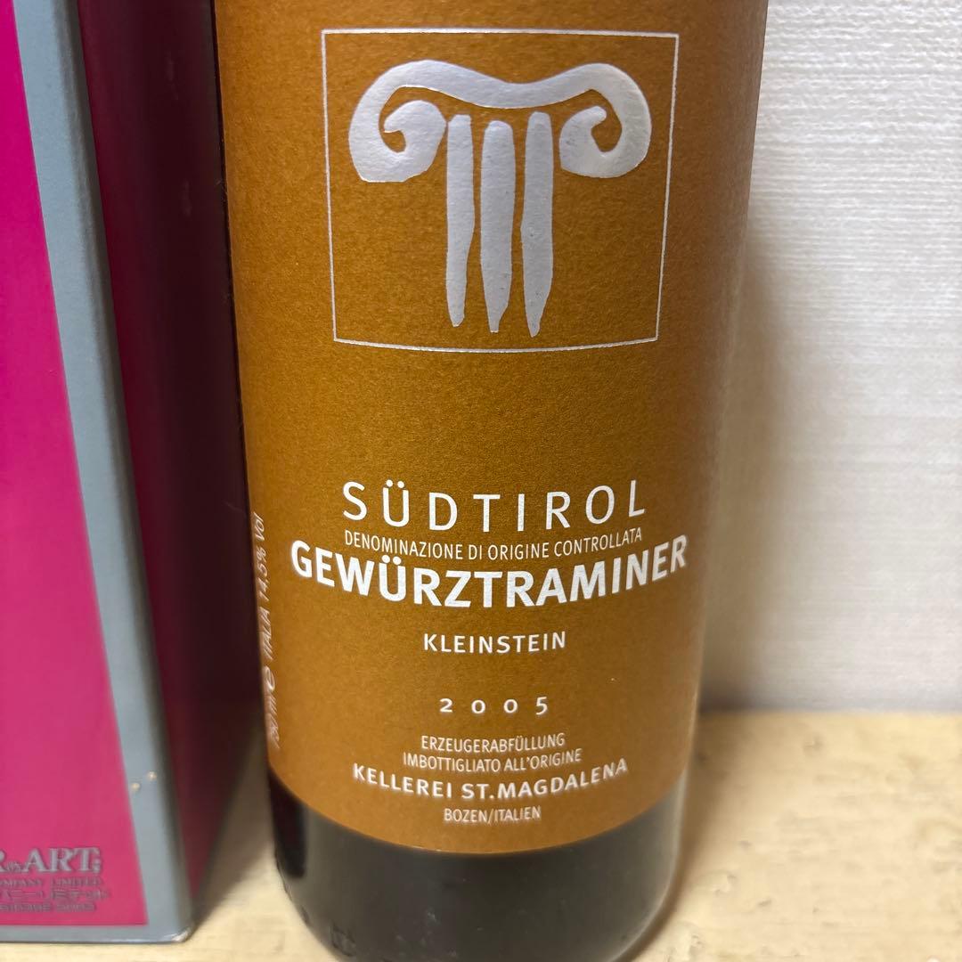 カンティーナ・ボルツァーノ　ワイン2005年　田崎真也選　蔵出し
