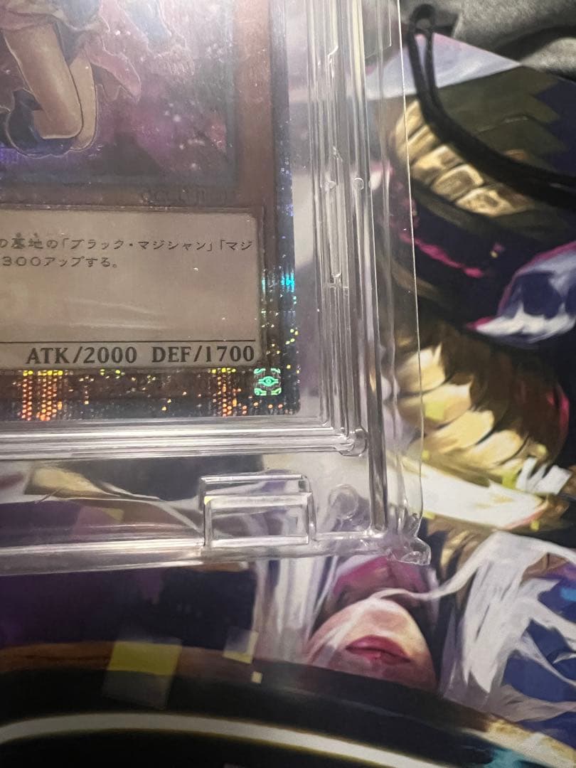 【5つ目】ブラックマジシャンガール25th side unity