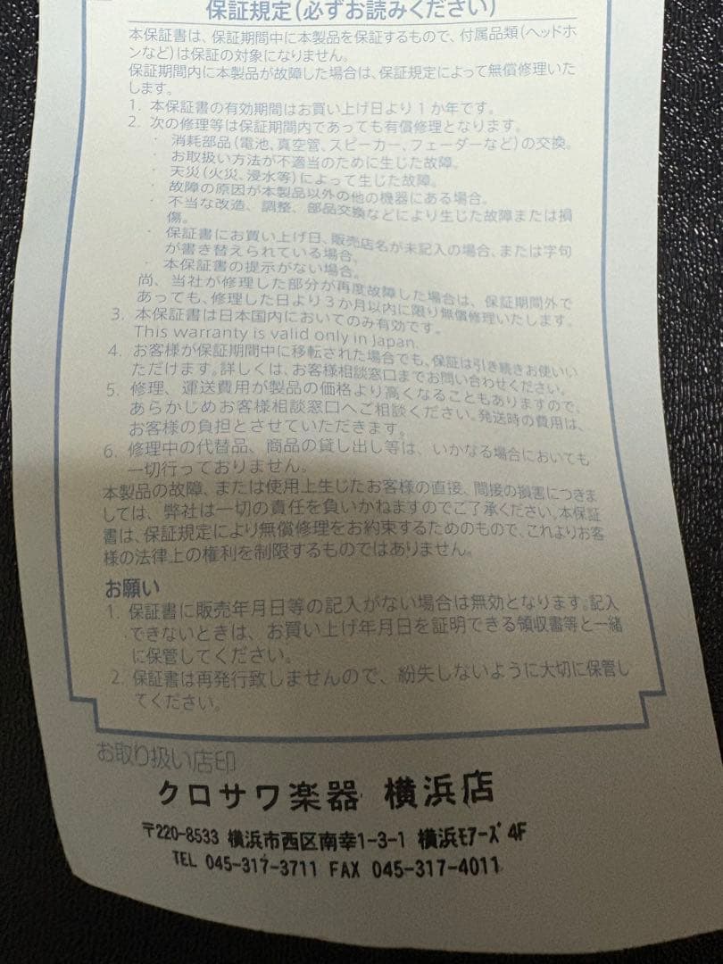 美品　Paul Reed Smith PRS SE Custom 24