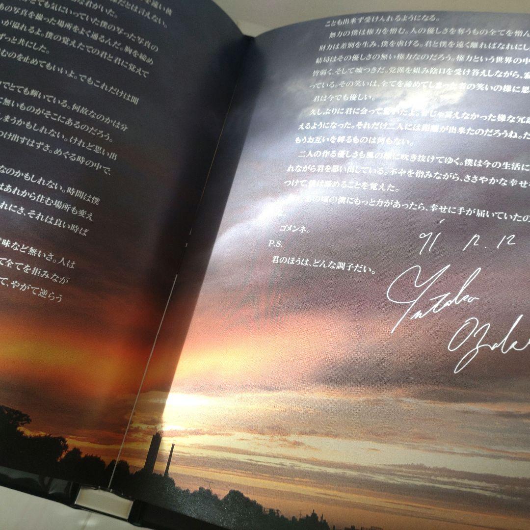 尾崎豊 OZAKI ファンクラブ 会報誌 レア 希少 当時 バックナンバー