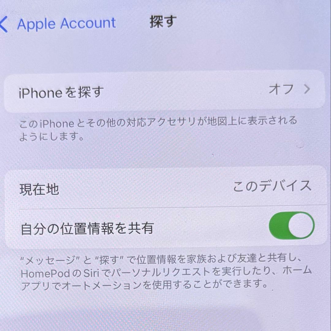 【美品】 iPhone13 128GB カラーレッド 箱あり