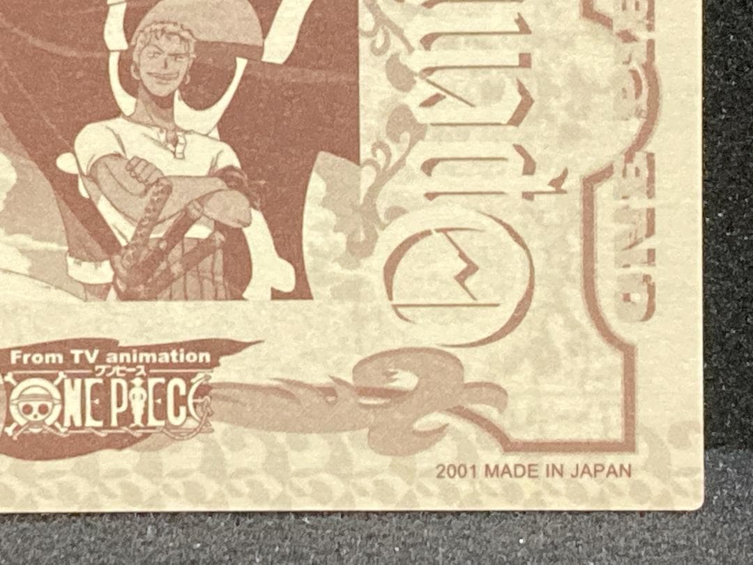 ピカピカ加工　トレーディングステッカー【コンパクト送料無料匿名配送】１枚　№29