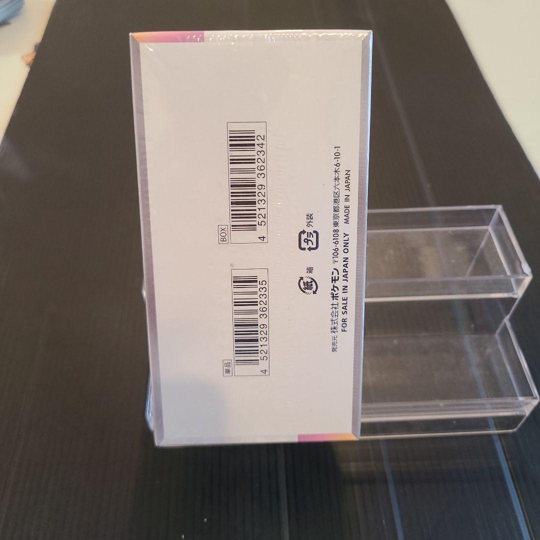 ☆ポケモンカードゲーム テラスタルフェスex シュリンク付き☆