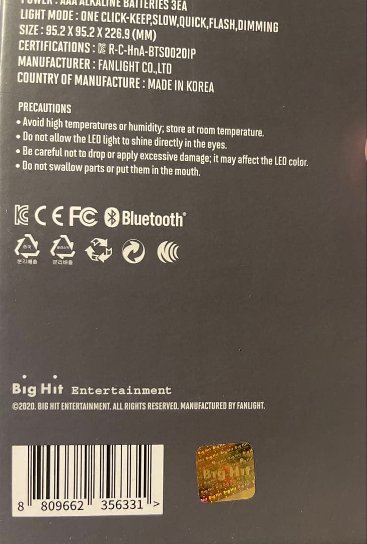 BTS アミボム Official Light Stick