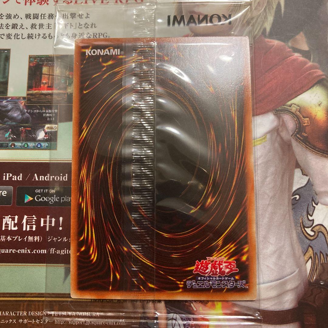 遊戯王 守護天使 ジャンヌ　ブルーシークレット