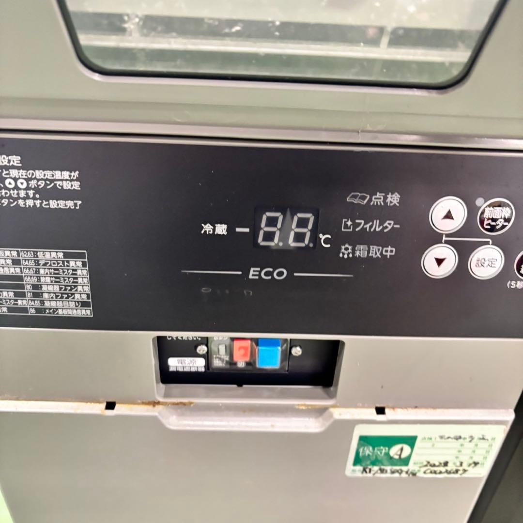 673 格安　ホシザキ　業務用　テーブル型　冷蔵庫　飲食店　配送設置無料　保証付