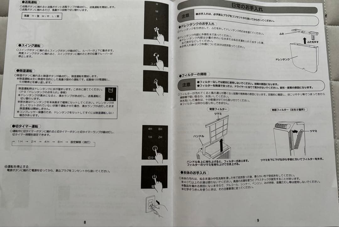 YUASA どこでもスモールクーラーYNSC-3D（SK）