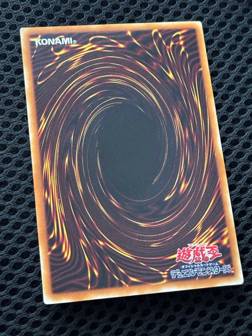 シ*ケ様 美品　暗黒騎士ガイア　レリーフ　遊戯王