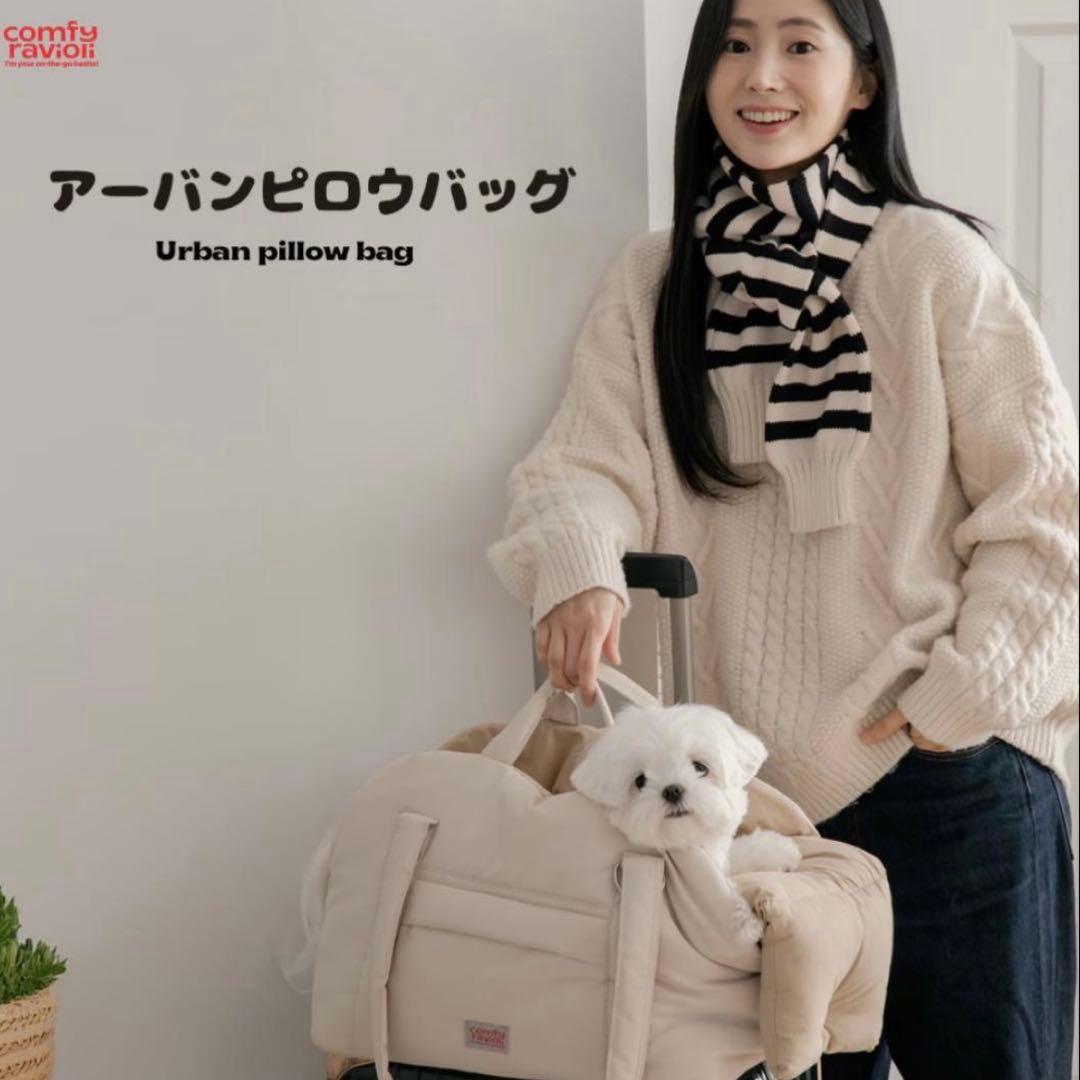 comfy ravioli コンフィーラビオリUrban Pillow Bag