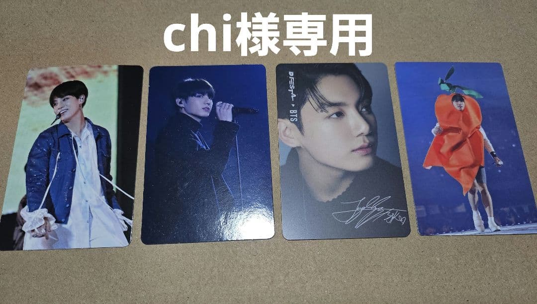 【専用】ジョングク トレカ