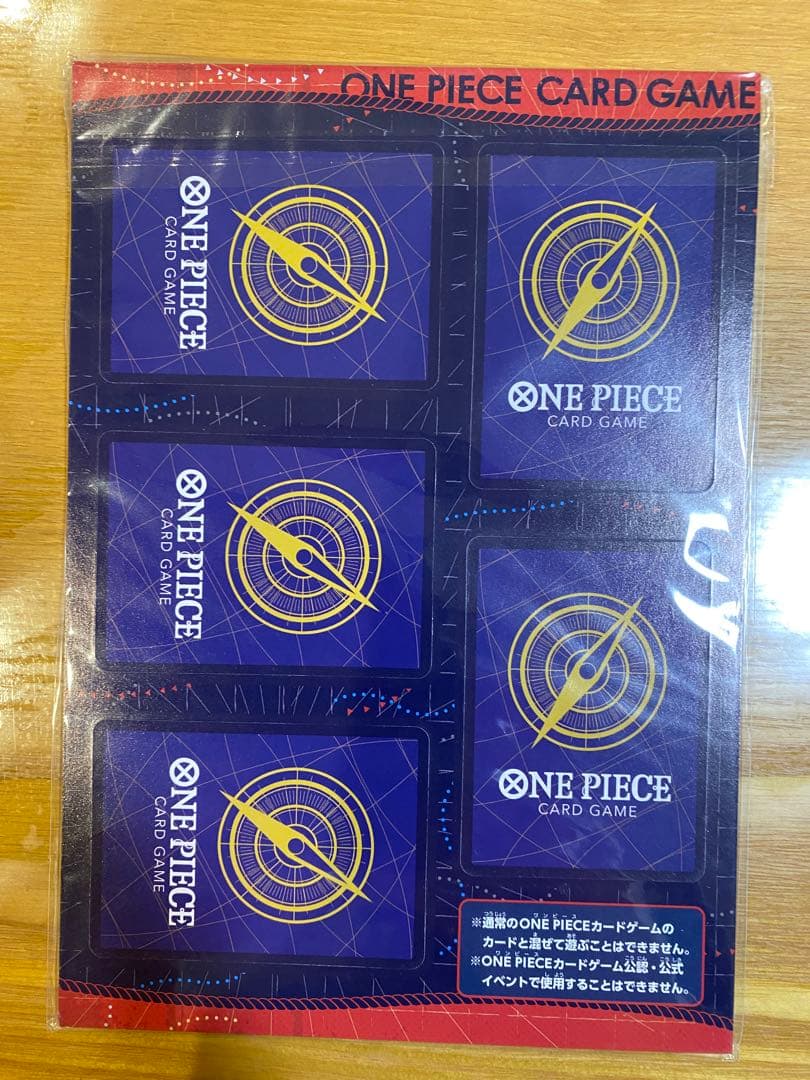 ワンピースカード　ミニカード　最強ジャンプ4月号　5月号付録　各2セット　d4