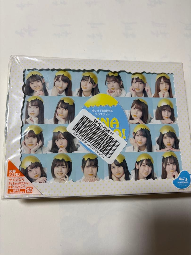 AKB48・日向坂46まとめ売る