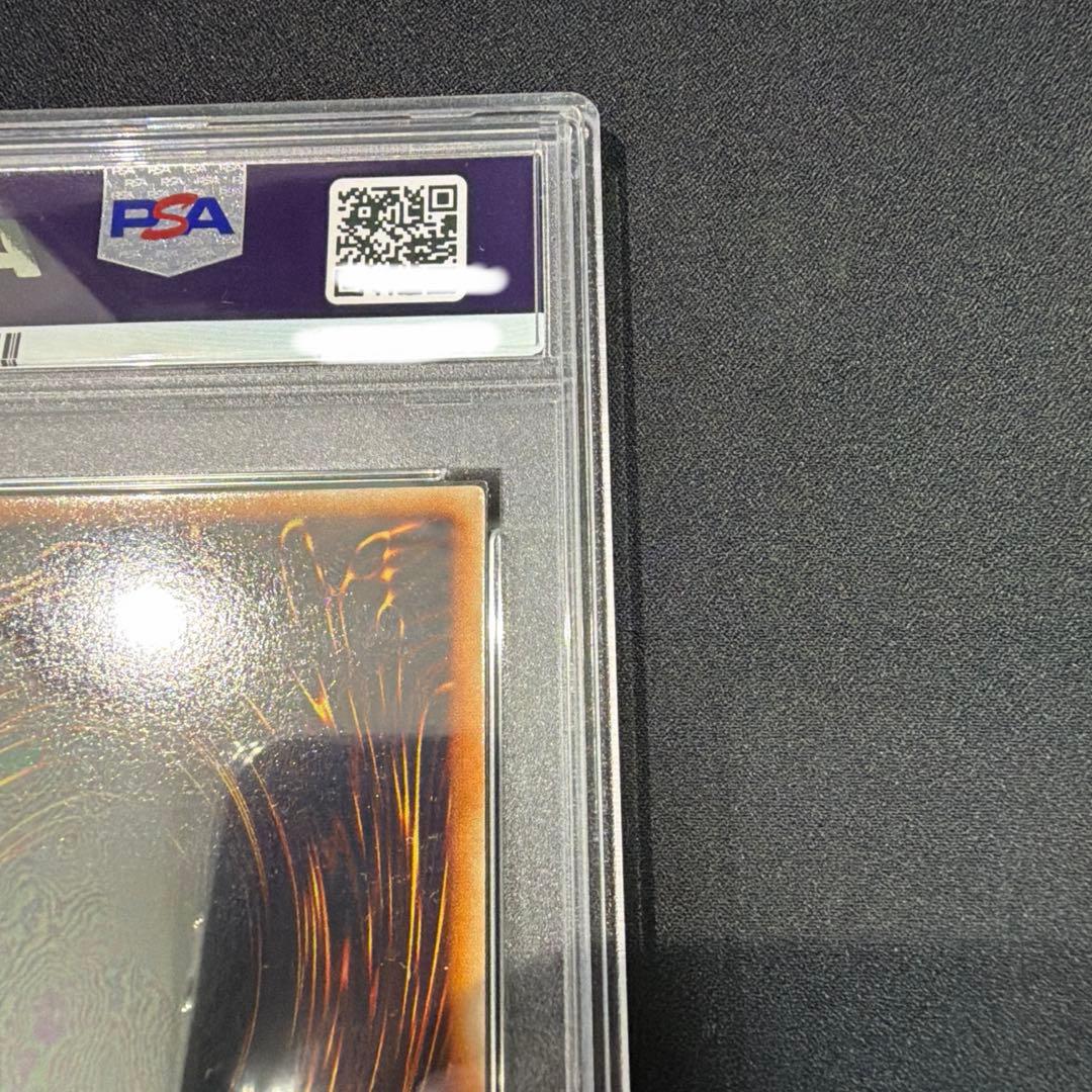 遊戯王　ヤランゾ　PSA10 初期ウルシク