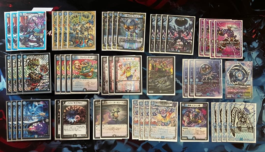 デュエマカード　引退品　【 レアカード＋6デッキ＋デッキボックス3個 】