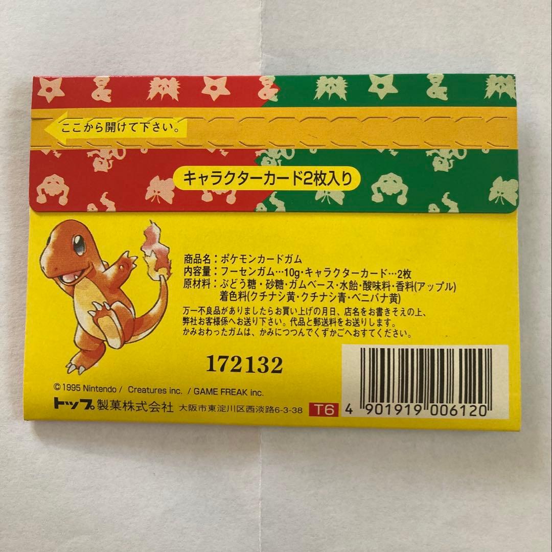 R*E様 【未開封品】トップサン　ポケモンカード パック