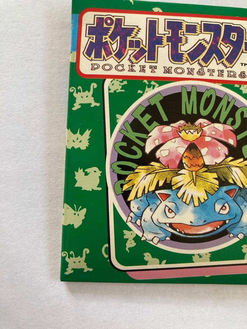 R*E様 【未開封品】トップサン　ポケモンカード パック