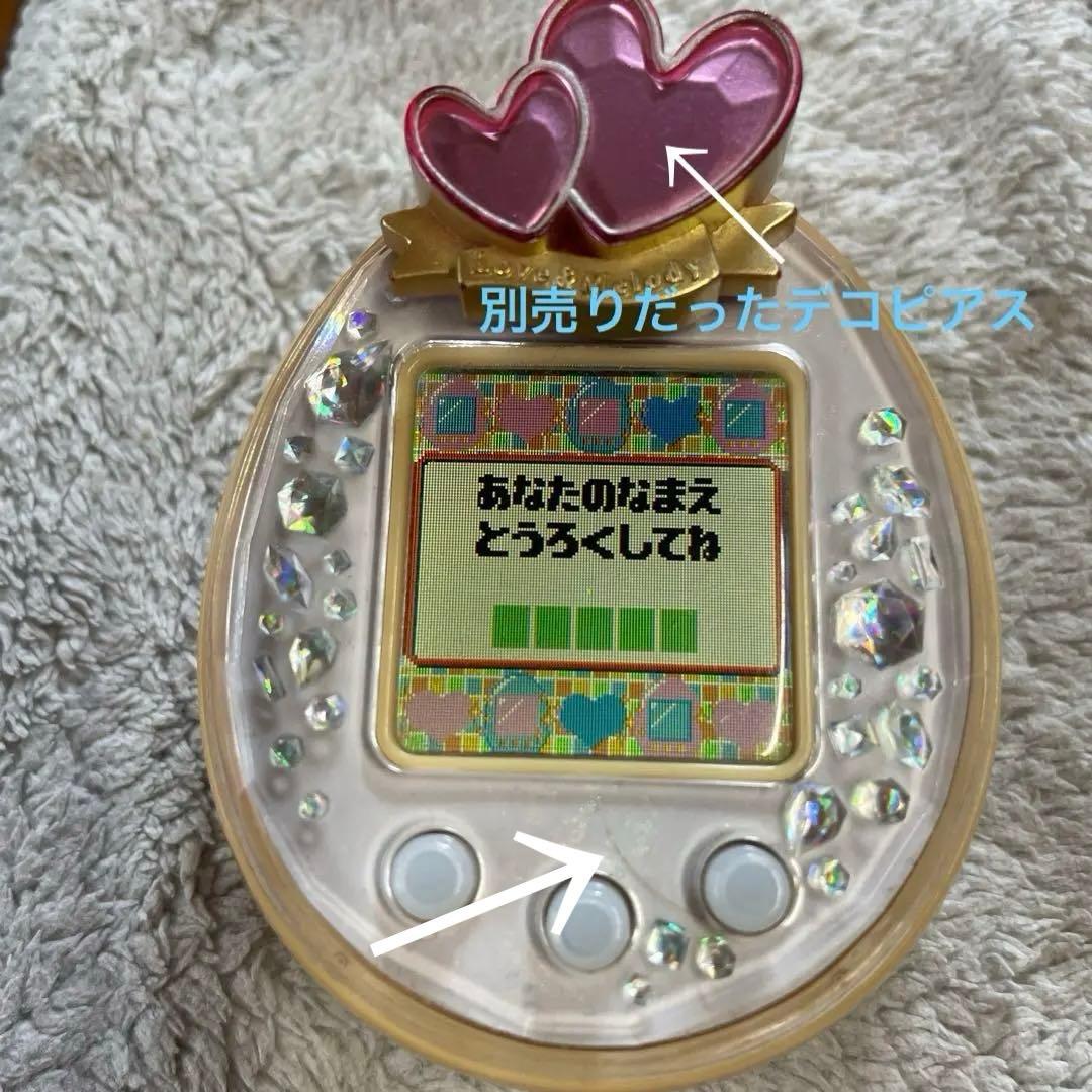 たまごっちぴーす➕たまデコピアス ラブメロver.