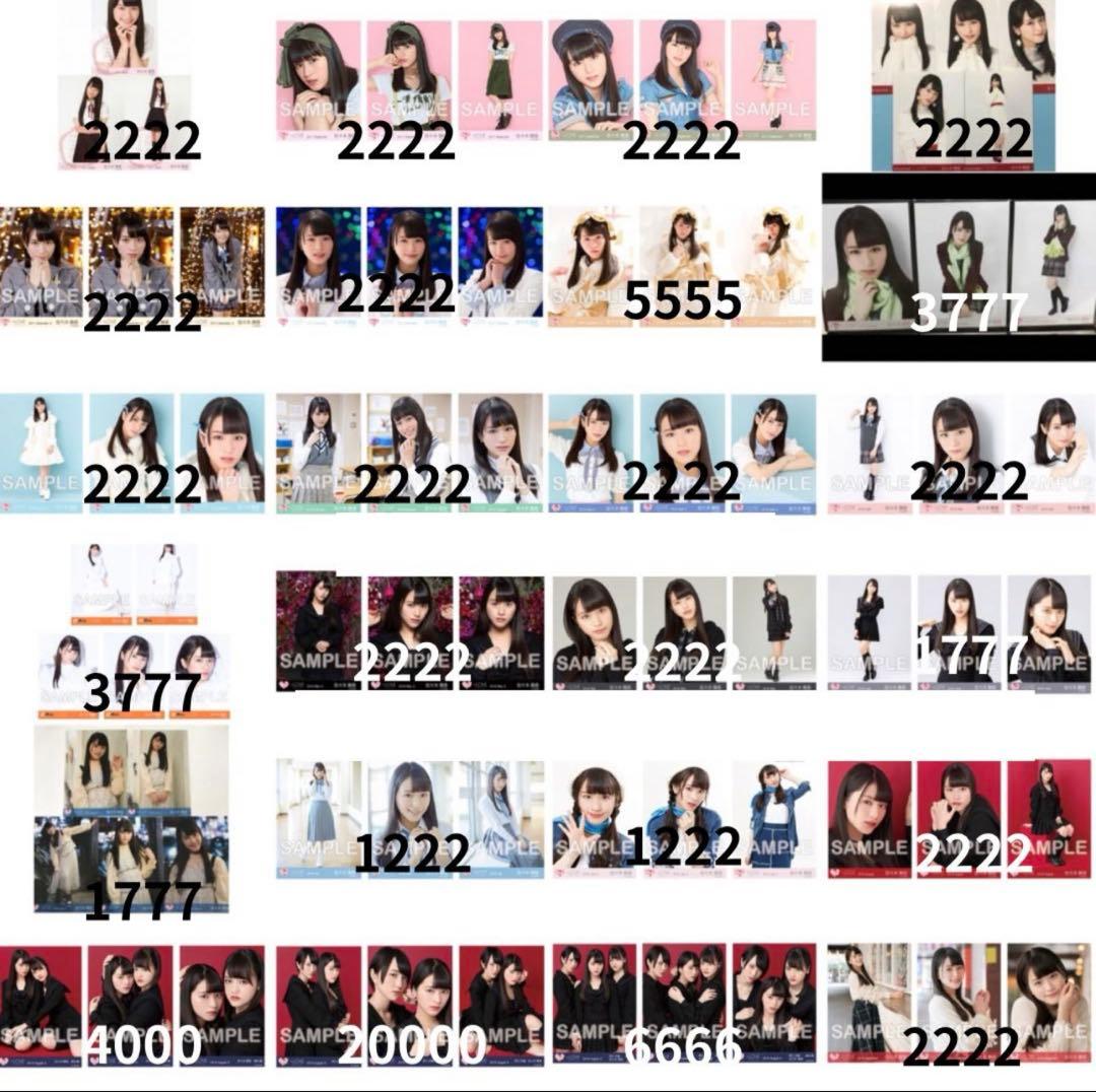 佐々木舞香 生写真 コンプ まとめ売り 1/10まで