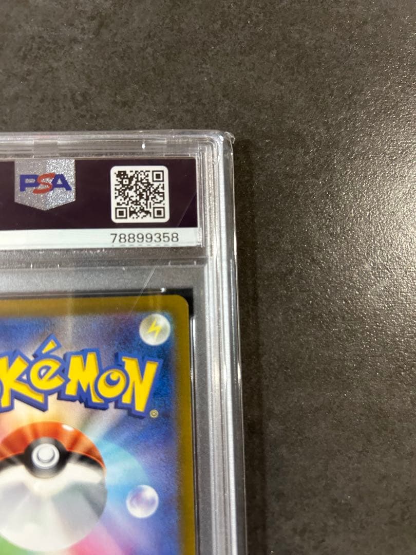 【psa10】オリジンディアルガVSTAR UR