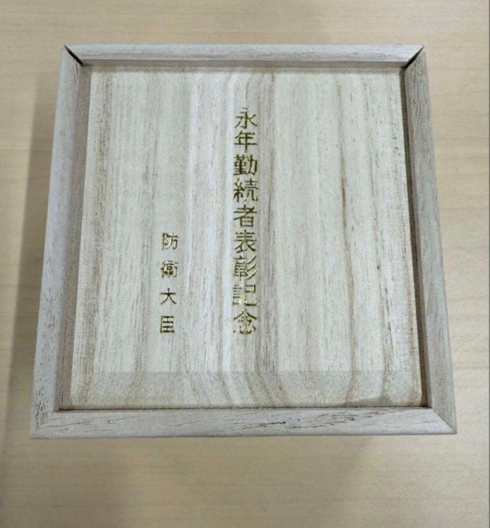 【未使用 完品】防衛大臣表彰 銀杯 陸上自衛隊