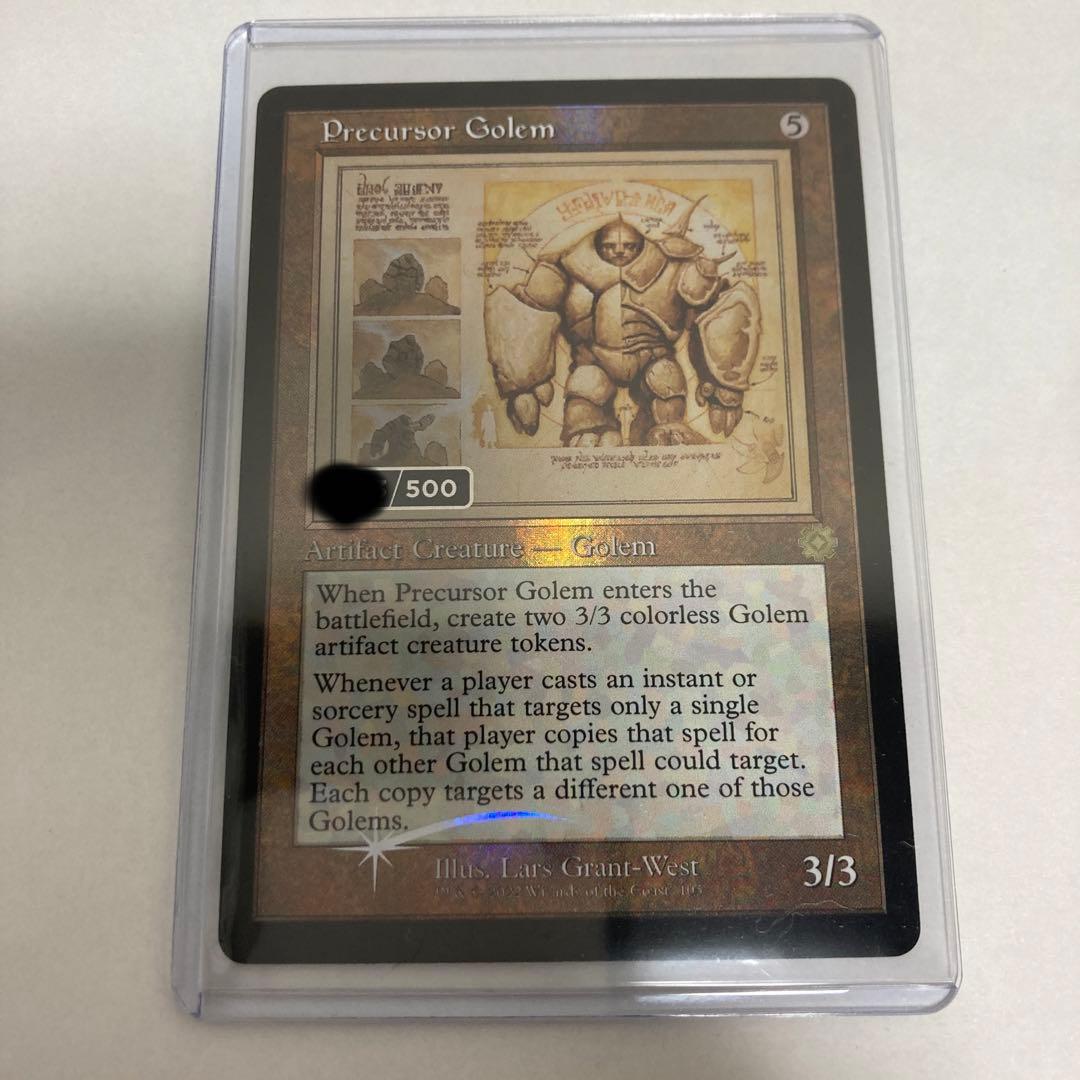 MTG 設計図　先駆のゴーレム　シリアル　兄弟戦争　ダブルレインボウfoil