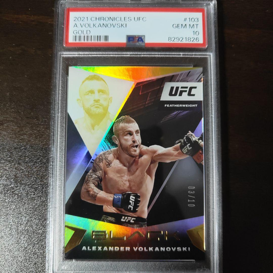 UFC　王者　アレクサンダー・ヴォルカノフスキー　ゴールドカード　psa10