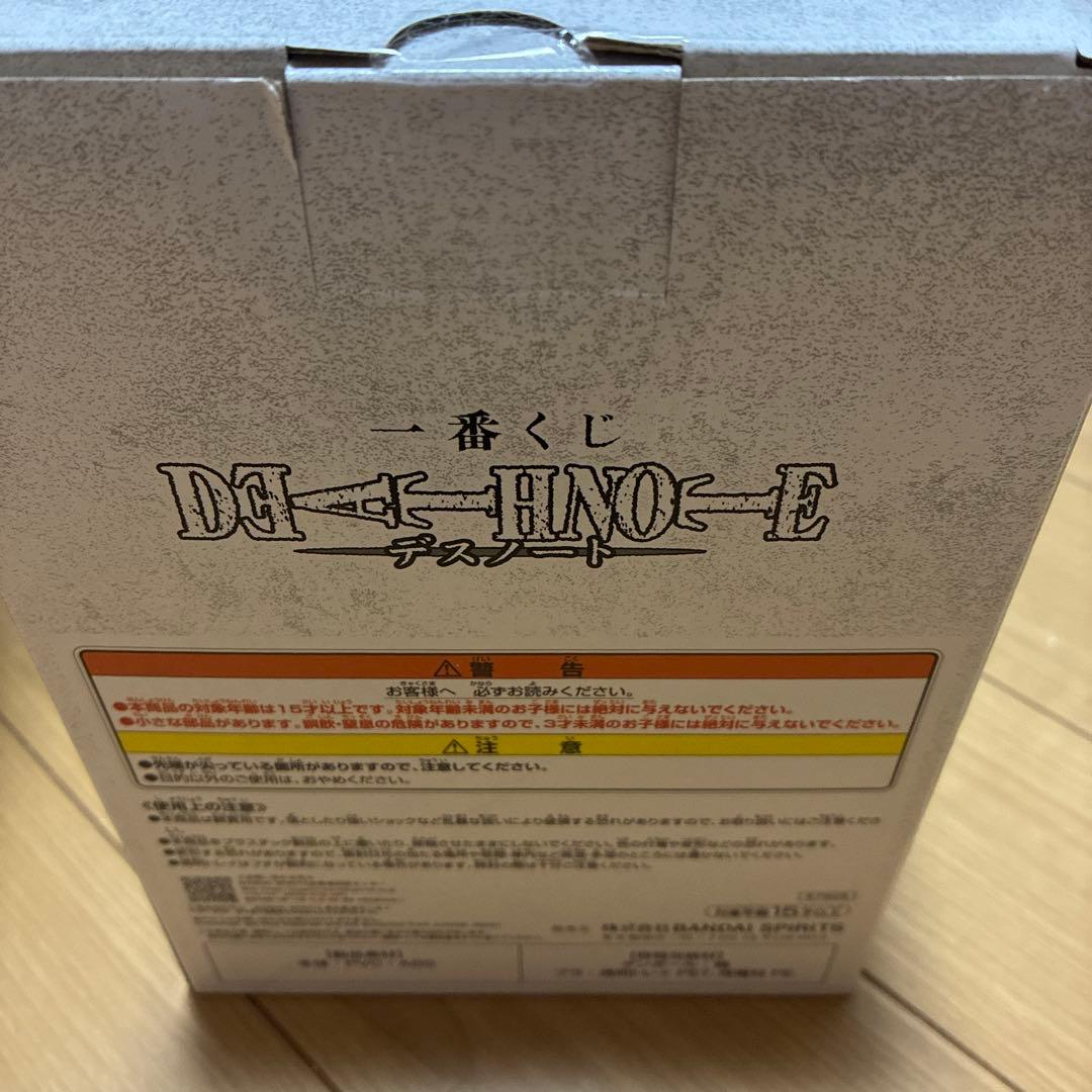 デスノート 一番くじ B賞 L フィギュア