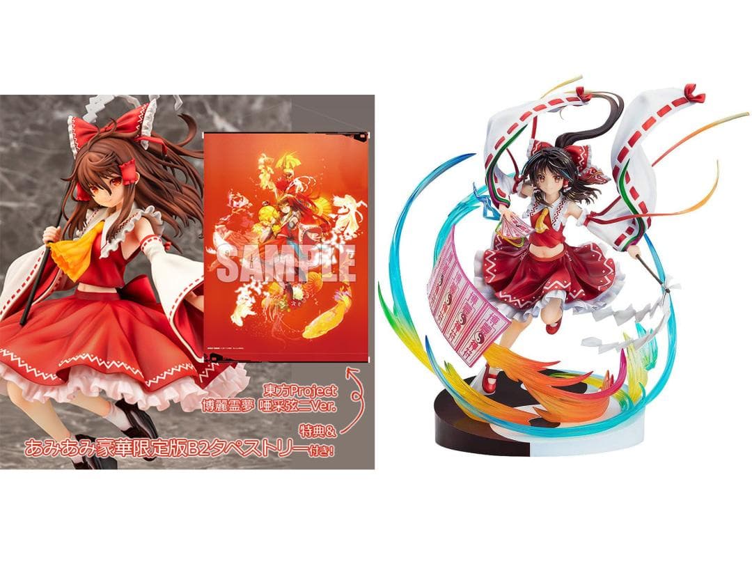 博麗霊夢 東方LostWord ＋ 唖采弦二Ver. フィギュア 限定版