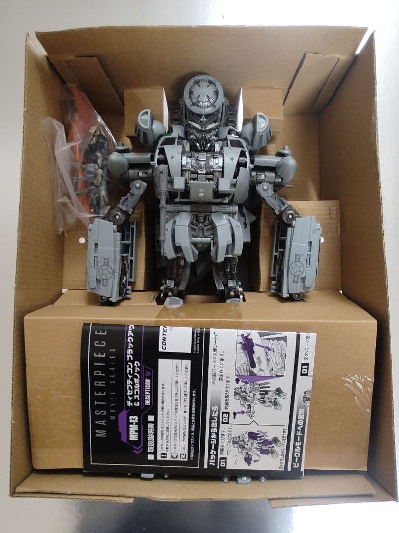 トランスフォーマー　mpm13 ブラックアウト&スコルポノック