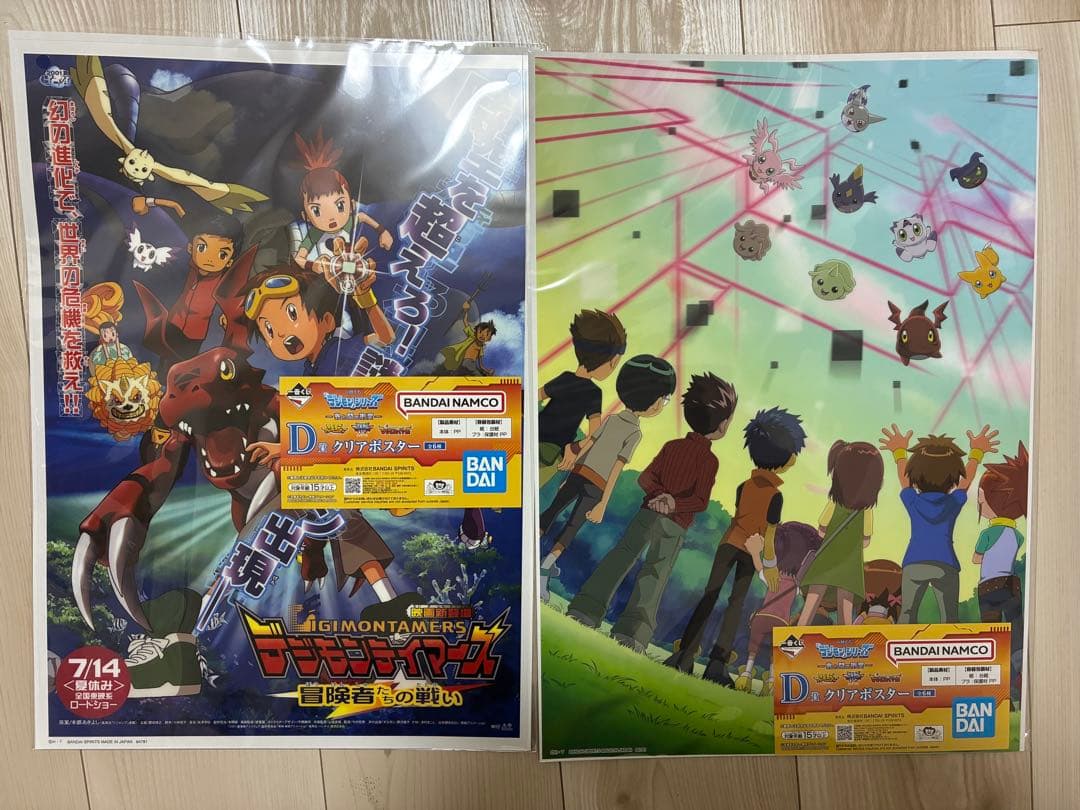 デジモン　一番くじ　B賞、C賞、ラストワン＋α まとめ売り