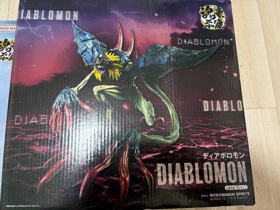 デジモン　一番くじ　B賞、C賞、ラストワン＋α まとめ売り